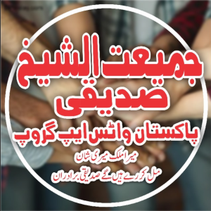 JSS E-Learning